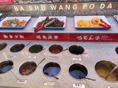 -巴蜀王婆大虾(南锣鼓巷店)