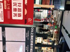 -Olé精品超市(上海虹桥南丰城店)