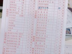 菜单-百家鸡味馆(清泰店)