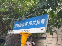 -Nirvana Cafe&Bar(北仓文创街区店)