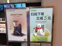-奈雪的茶(广州万菱汇PRO店)