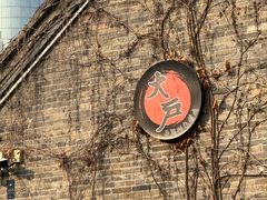 -回龙窝历史文化街区