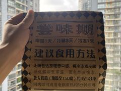 -Let's Taipei 非常烘焙(太古里店)