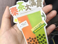 -澳门十六浦索菲特大酒店