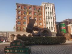 -青岛啤酒博物馆