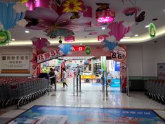 -大润发(王庄店)