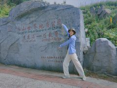 -白草畔自然风景区