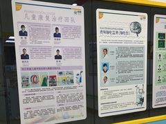 -佑贝儿科(西大街店)