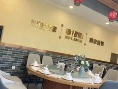 -李老哈·东北菜(宋园路店)