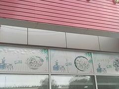门面-德泓面馆(颐高店)