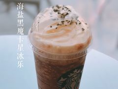 -星巴克(保定万博广场店)