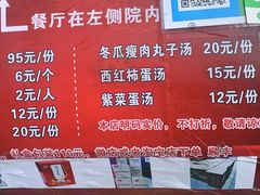 菜单-斯丹姜母鸭·古法干香(涂门街总店)