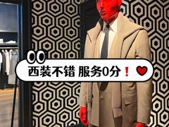 -SUITSUPPLY(安福路店)