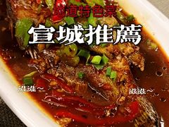 -又见炊烟私房菜(敬亭路店)