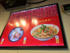 -重庆烧鸡公火锅(簋街店)
