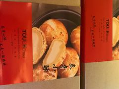 -TOUCH泰奇(南汇南门大街店)