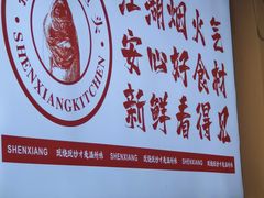 -深巷厨房排档(温州菜黑金冠大学城店)