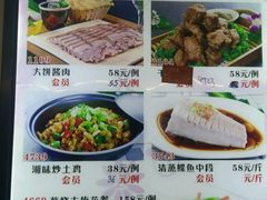 菜单-红蜡烛•瓦罐粥家常菜•夜宵(中山路店)
