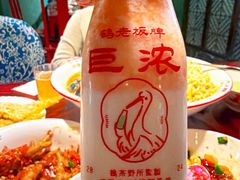 -鹤茶野所(上海首店)