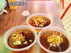 -柒小對·粉面卤