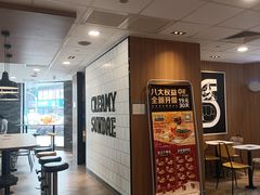 -麦当劳(惠政老街店)