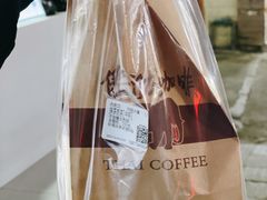 抹茶奶茶-傣泐咖啡(曼景兰店)