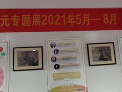 -武汉达临性学生命文化博物馆