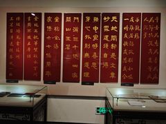 -汤显祖纪念馆