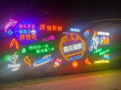 -里岛烤鱼(东港凯虹广场店)