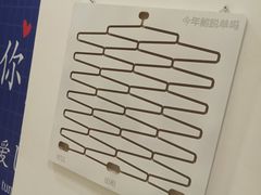 -星空失恋博物馆(北京路旗舰店)