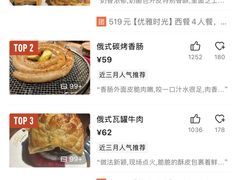 -卢布里西餐厅(总店)