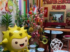 -天品味 一口吃榴莲泡芙