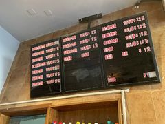 菜单-真真鲜馄饨店(启蒙路店)