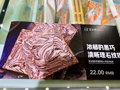 巧克力-爸爸糖吐司面包(重庆解放碑英利大融城店)