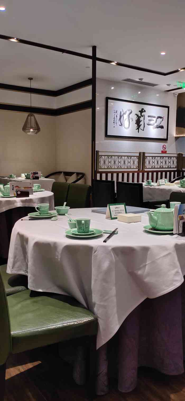 江南厨子(万象天地店)-"最近很喜欢吃江浙菜 赶上六点又是高峰期 .