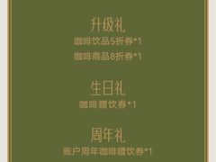 -Peet's Coffee皮爷咖啡(武商Mall手作店)