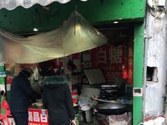 门面-老南昌白糖糕(大士院店)