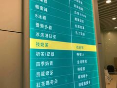 菜单-1点点(银座和谐广场店)