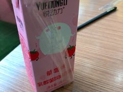 -杨国福麻辣烫(拱墅万达广场店)
