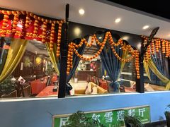 -尼泊尔雪莲餐厅(北京东路店)