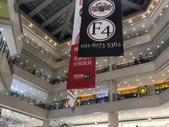 -光启城时尚购物中心