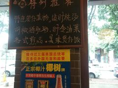 -粥家庄(汾江南店)