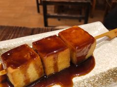 炸豆腐串-平成屋·午肴夜酒(四川北路店)