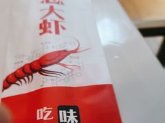 -李想大虾(吾悦广场店)