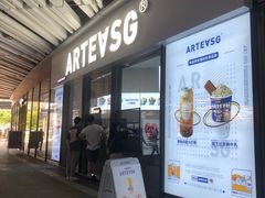 门面-ARTEASG啊T·新加坡奶茶(高兴里店)