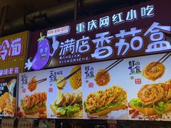 -李好吉吉自选炸鸡(星天广场店)