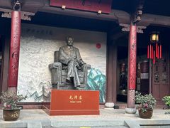 -清漾毛氏文化村