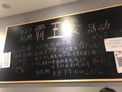 -527烧烤·龙虾·精酿酒(小石城美乐城店)