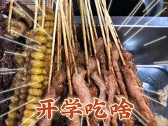 -阿姨小肉摊(同济西苑店)