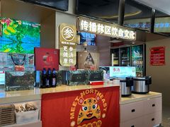 -遇东北林区铁锅炖(南开店)